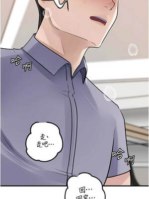 岳母為何那樣 96-97話_97_06_jtaw