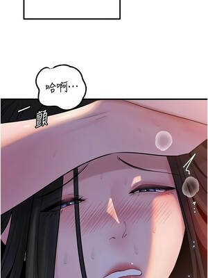 岳母為何那樣 96-97話_97_08_kmrd