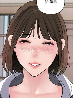 岳母為何那樣 96-97話_97_13_vqki