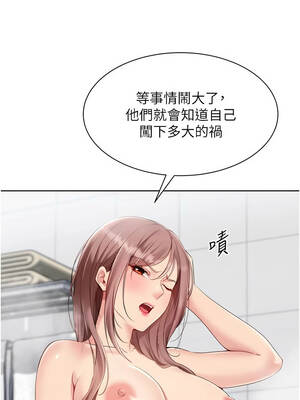 Set up!排球少女 90-91話_90_02_lopn