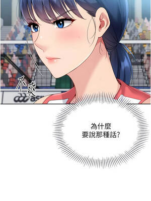 Set up!排球少女 90-91話_90_07_vbtw