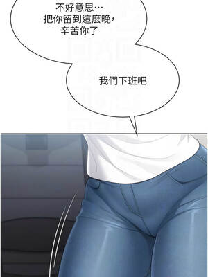 Set up!排球少女 90-91話_90_11_qcwp