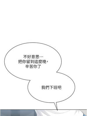 Set up!排球少女 90-91話_91_01_qdhb