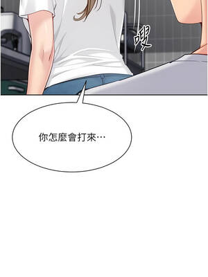 Set up!排球少女 90-91話_91_04_xmrd