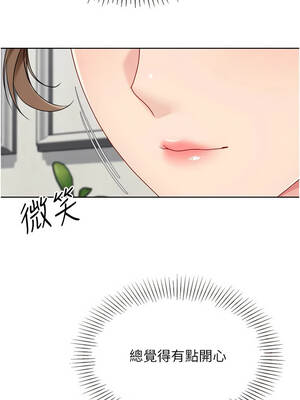 Set up!排球少女 90-91話_91_06_qssn