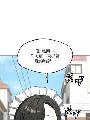 熟女交換計畫 63-64話_63_02_nrek