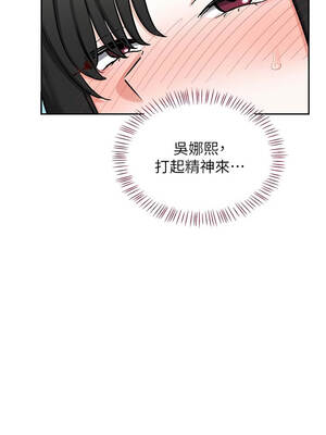 熟女交換計畫 63-64話_63_04_nfpl