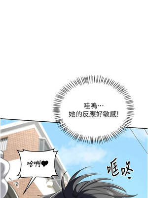 熟女交換計畫 63-64話_63_08_qosi