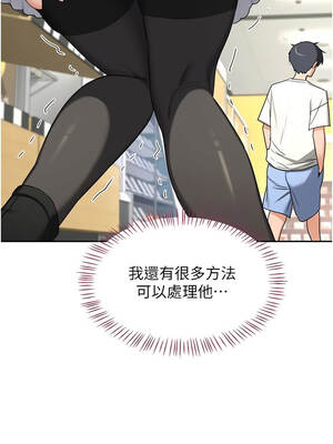 熟女交換計畫 63-64話_63_10_ioxv