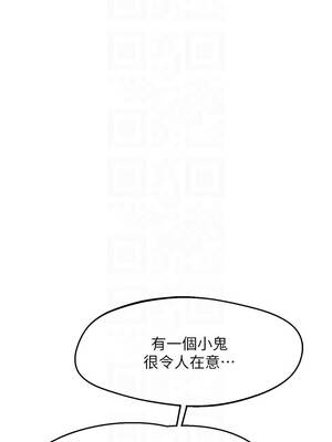 熟女交換計畫 63-64話_63_11_lajj