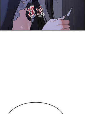 熟女交換計畫 63-64話_63_14_ynmj