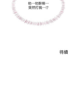 熟女交換計畫 63-64話_63_18_rahu