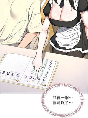 熟女交換計畫 63-64話_64_01_npnc