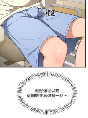 熟女交換計畫 63-64話_64_08_qxux