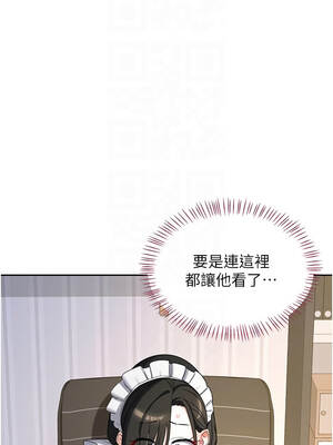 熟女交換計畫 63-64話_64_09_yroq