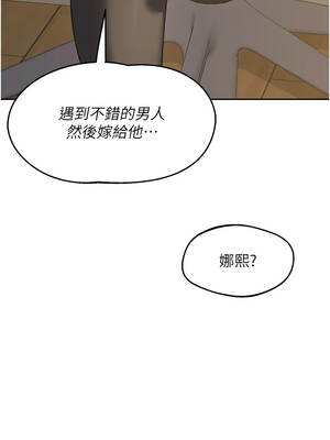 熟女交換計畫 63-64話_64_12_xbai