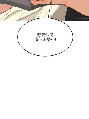 熟女交換計畫 63-64話_64_13_wbfq