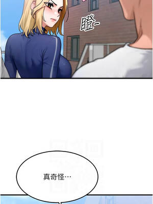 等價交換人生 55-56話_55_02_ntpi