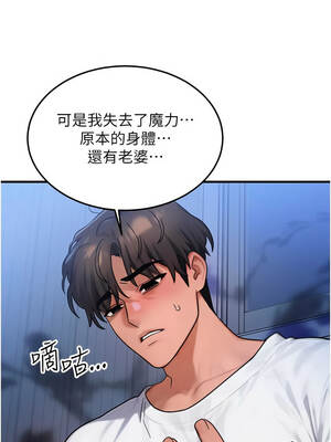 等價交換人生 55-56話_55_04_vfvb