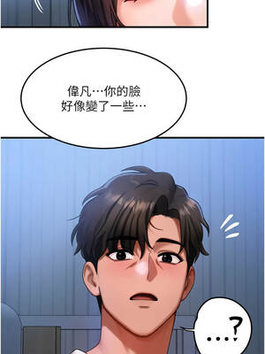 等價交換人生 55-56話_55_06_abom