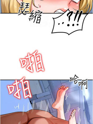 等價交換人生 55-56話_55_09_lsdr