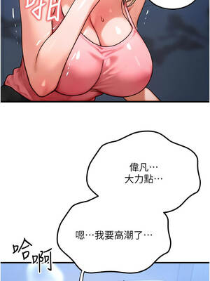 等價交換人生 55-56話_56_02_entd