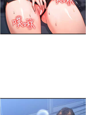 等價交換人生 55-56話_56_03_hncn