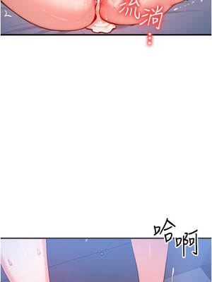 等價交換人生 55-56話_56_04_rwac