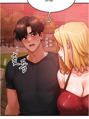 等價交換人生 55-56話_56_06_mvnv