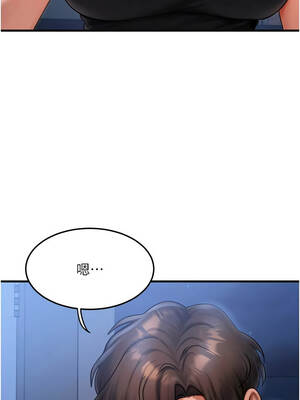 等價交換人生 55-56話_56_08_shsm