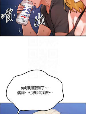 等價交換人生 55-56話_56_09_ltdc