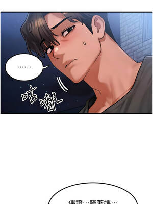 等價交換人生 55-56話_56_10_dbxm