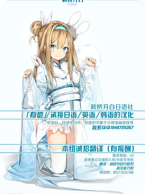 [クロニ]クロニ学園牧場見学 [中国翻訳][無修正][新桥月白日语社]_6