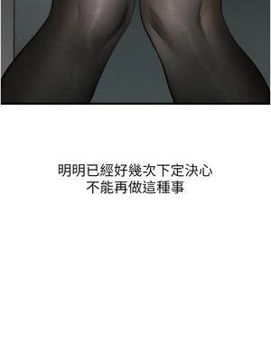 墮落物語2 52-53話_52_12_uhpv