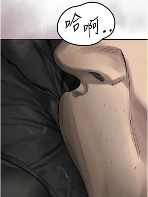 墮落物語2 52-53話_52_14_utmy