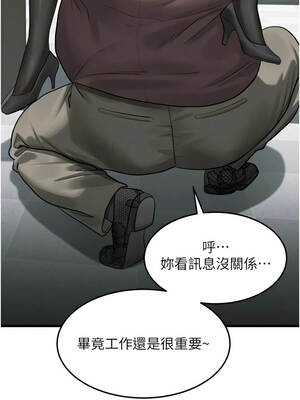 墮落物語2 52-53話_52_15_txfq