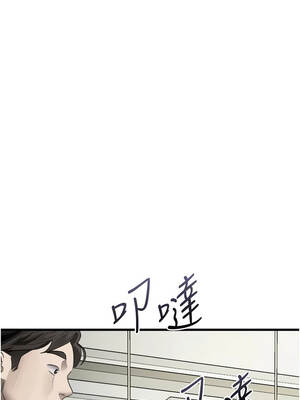 墮落物語2 52-53話_53_03_ftdc