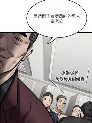 墮落物語2 52-53話_53_09_jccw