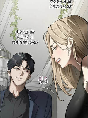 墮落物語2 52-53話_53_10_hyam