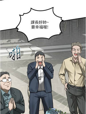 墮落物語2 52-53話_53_12_yuns