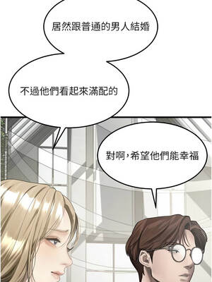 墮落物語2 52-53話_53_13_djkj