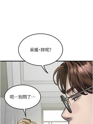 墮落物語2 52-53話_53_14_ijdy