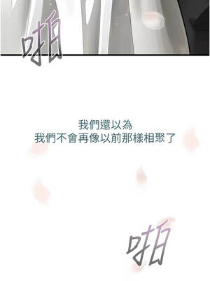 墮落物語2 52-53話_53_15_ancw