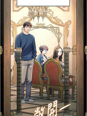 特色新視界 32-33話_32_03_rpyq