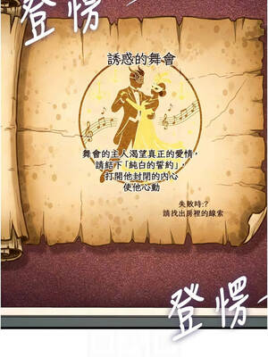 特色新視界 32-33話_32_05_jhxn