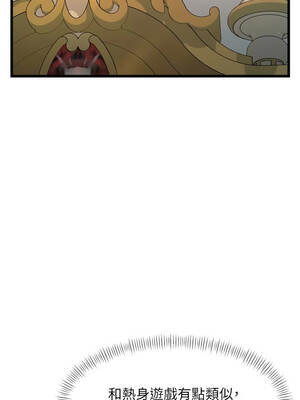 特色新視界 32-33話_32_06_xnce