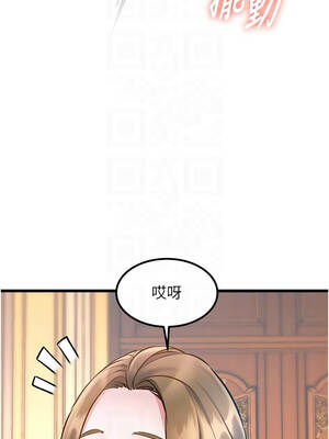 特色新視界 32-33話_32_11_wtww