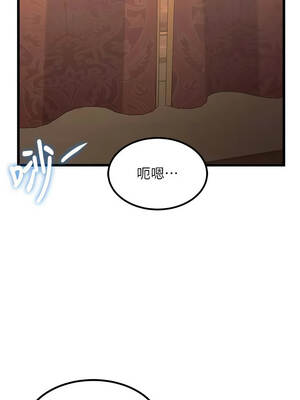 特色新視界 32-33話_32_16_utsh