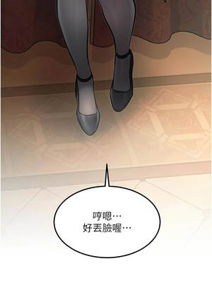 特色新視界 32-33話_32_17_soeb