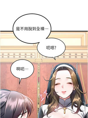 特色新視界 32-33話_33_06_nahr